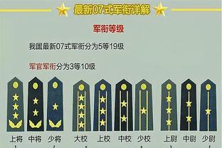 金宝搏188手机app最新下载截图4